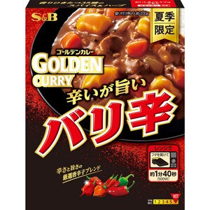 ゴールデンカレーレトルトバリ辛200g（夏季限定）