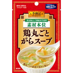 李錦記　鶏丸ごとがらスープ素材本位　２３ｇ