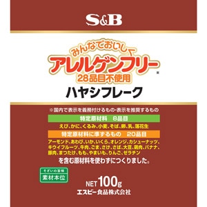 アレルゲンフリー（２８品目不使用）ハヤシフレーク　１００ｇ