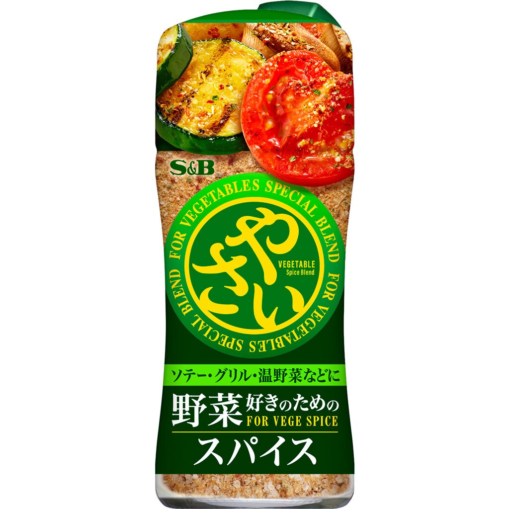 野菜好きのためのスパイス ５０ｇ: 香辛料・調味料｜エスビー食品公式通販 お届けサイト