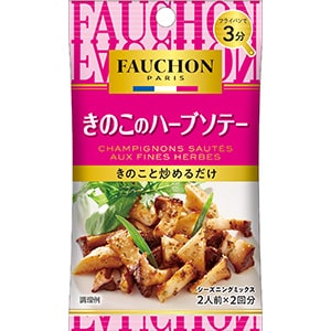 ＦＡＵＣＨＯＮシーズニング　きのこのハーブソテー　５ｇ