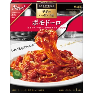 予約でいっぱいの店のポモドーロ　１４８.５ｇ
