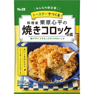 栗原心平の焼きコロッケの素　２５.７ｇ