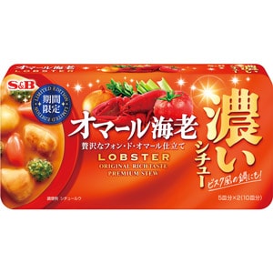 濃いシチュー　オマール海老　１６０ｇ　期間限定