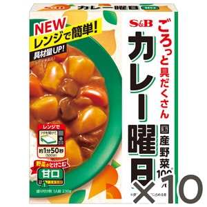 カレー曜日　甘口　２３０ｇ×10個