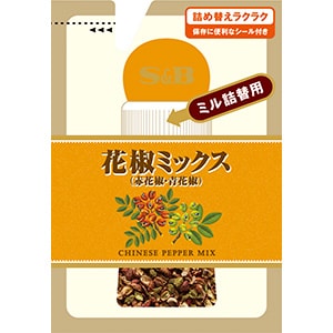 Ｓ＆Ｂ　袋入り　花椒ミックス（ミル詰め替え用）　３.９ｇ