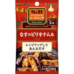 ＳＰＩＣＥ＆ＨＥＲＢシーズニング　なすのピリ辛ナムル　１０.４ｇ