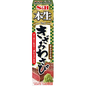 本生きざみわさび４３ｇ