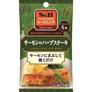 SPICE&HERBシーズニング　サーモンのハーブステーキ