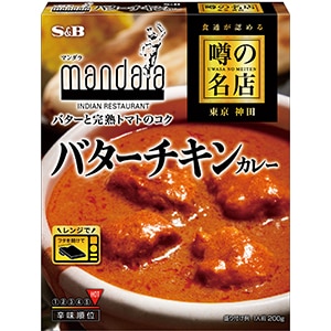 噂の名店　バターチキンカレー　２００ｇ