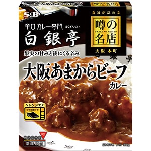 噂の名店　大阪あまからビーフカレー　１８０ｇ