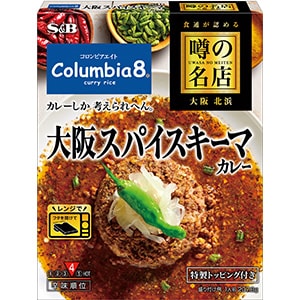 噂の名店　大阪スパイスキーマカレー　２０７.８ｇ