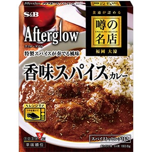 噂の名店　香味スパイスカレー　１８０.８ｇ