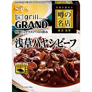 噂の名店　浅草ハヤシビーフ　１８０ｇ