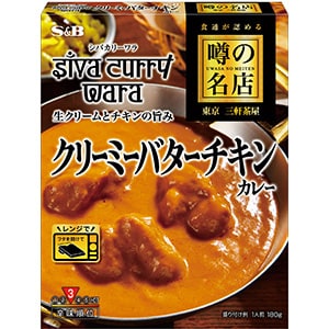 噂の名店　クリーミーバターチキンカレー　１８０ｇ