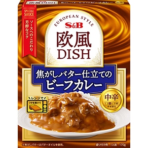 欧風ＤＩＳＨ　焦がしバター仕立てのビーフカレー　中辛　１７０ｇ