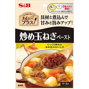 カレープラス　炒め玉ねぎペースト　５０ｇ