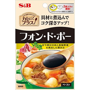 カレープラス　フォン・ド・ボー　３２ｇ