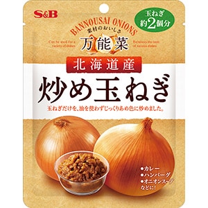 万能菜　北海道産炒め玉ねぎ　１８０ｇ