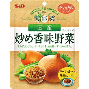 万能菜　国産炒め香味野菜　１５０ｇ