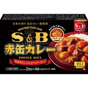 Ｓ＆Ｂ　赤缶カレーパウダールウ　辛口　１４０ｇ