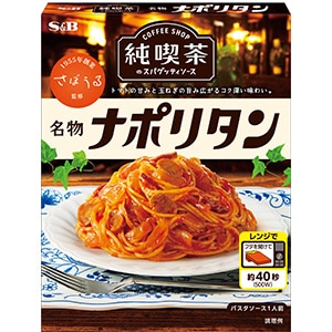 純喫茶のスパゲッティソース　名物ナポリタン　１２０ｇ