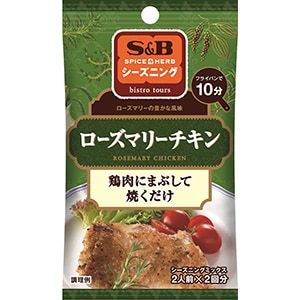 SPICE&HERBシーズニング　ローズマリーチキン