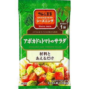 SPICE&HERBシーズニング　アボカドとトマトのサラダ