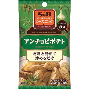 SPICE&HERBシーズニング　アンチョビポテト