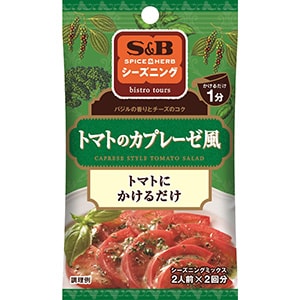 SPICE&HERBシーズニング　トマトのカプレーゼ風