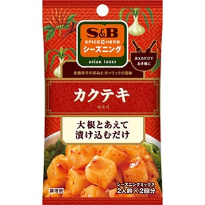 SPICE&HERBシーズニング　カクテキ