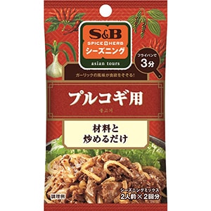 SPICE&HERBシーズニング　プルコギ用