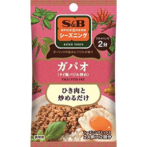 SPICE&HERBシーズニング　ガパオ