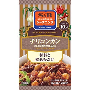 SPICE&HERBシーズニング　チリコンカン