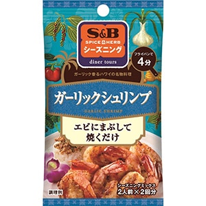 SPICE&HERBシーズニング　ガーリックシュリンプ
