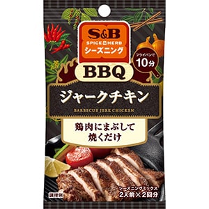 SPICE&HERBシーズニング　BBQジャークチキン