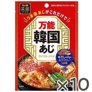 10個
