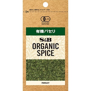 ＯＲＧＡＮＩＣ　ＳＰＩＣＥ　袋入り　有機パセリ　２.７ｇ