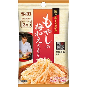 匠のおしながきシーズニング　もやしの梅和え　ディル仕立て　１６ｇ