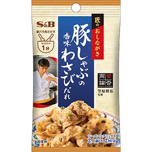 匠のおしながきシーズニング　豚しゃぶの香味わさびだれ　１２.４ｇ