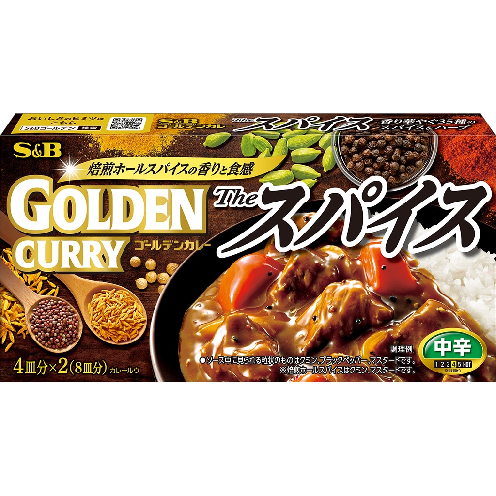 ゴールデンカレー ザ・スパイス 中辛 160g