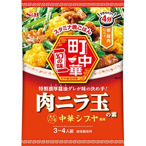 町中華　肉ニラ玉の素　６４ｇ