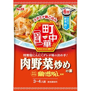 町中華　肉野菜炒めの素　６４ｇ
