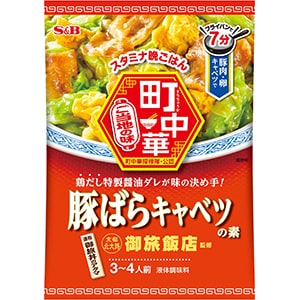町中華　豚ばらキャベツの素　４０ｇ