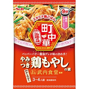 町中華　やみつき鶏もやしの素　４０ｇ