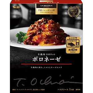 予約でいっぱいの店　ＴＨＥ　ＰＲＥＭＩＵＭ　牛挽肉１００％のボロネーゼ　１３９ｇ