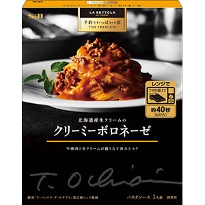 予約でいっぱいの店　ＴＨＥ　ＰＲＥＭＩＵＭ　北海道産生クリームのクリーミーボロネーゼ　１３５ｇ