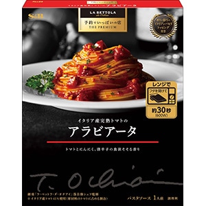予約でいっぱいの店　ＴＨＥ　ＰＲＥＭＩＵＭ　イタリア産完熟トマトのアラビアータ　１５０.１ｇ