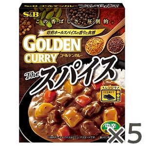 ゴールデンカレー　レトルト　ザ・スパイス　中辛　２００ｇ×５個