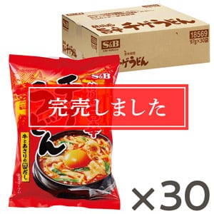 【送料無料】韓国風旨辛チゲうどん30食入り